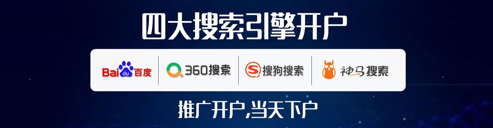怀化sem竞价