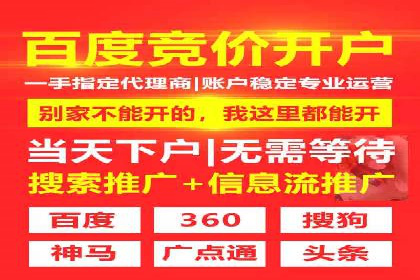 百度推广策略：案例分析如何提高广告点击率