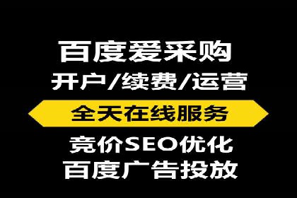 行业领先者的信息流广告开户策略